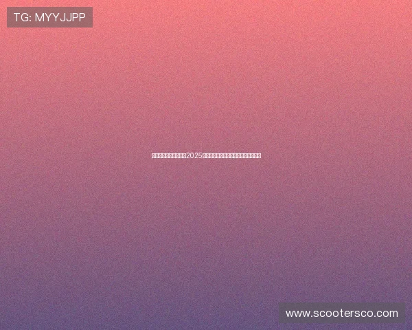 樊振东孙颖莎携手卫冕2025年世界乒乓球锦标赛单打冠军荣耀再续